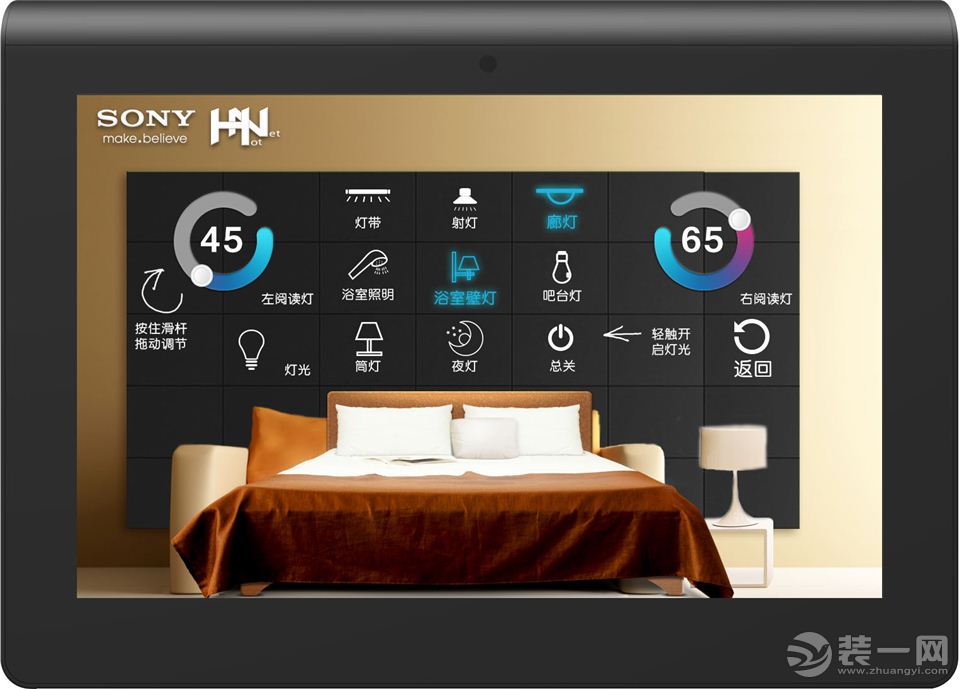 PAD数字酒店客房控制系统&精品酒店设计公